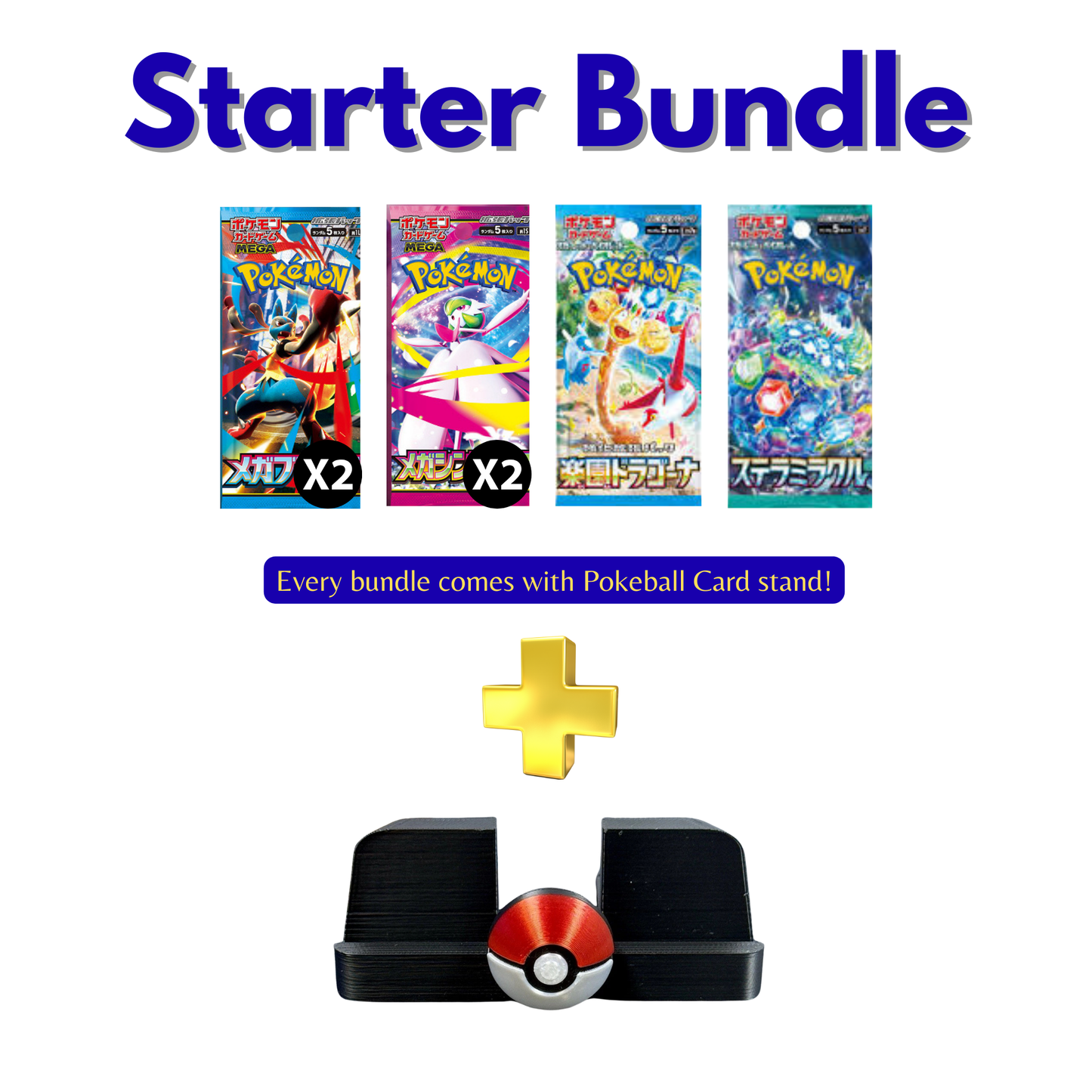 Starter Bundle