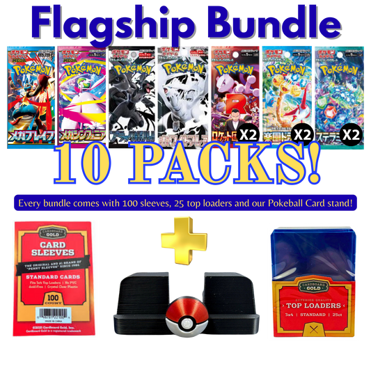 Flagship Bundle