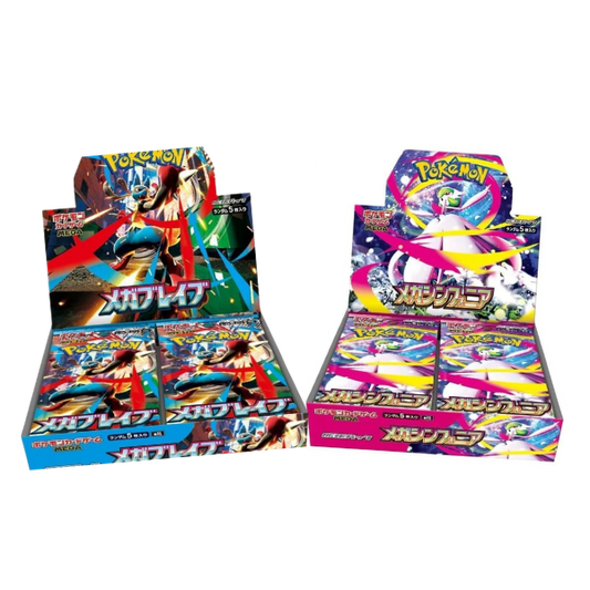 Mega Brave and Mega Symphonia Sealed!