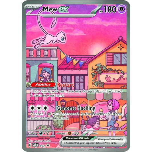 Mew ex - 053 - SV: Scarlet & Violet Promo Cards (SVP)